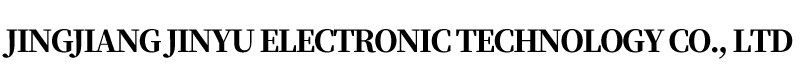 Jingjiang Jinyu Electronic Technology Co., LTD